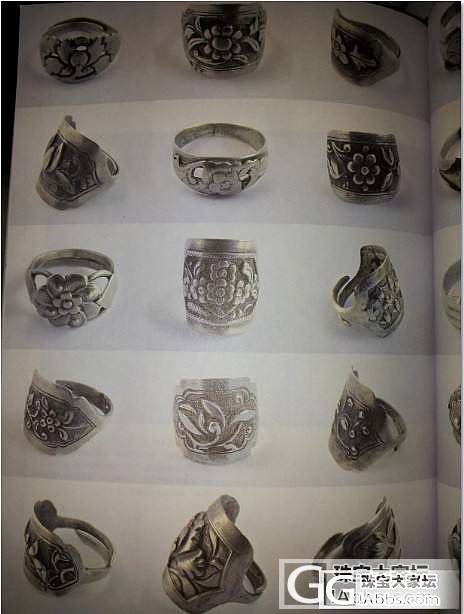 分享一些老银饰图片(50张):手镯，领扣，戒指，发簪。来自《妆匣遗珍》_老银