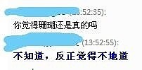 红珊瑚放久了结果是这般模样_珠宝