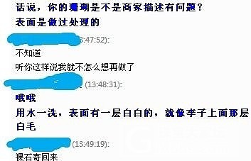 红珊瑚放久了结果是这般模样_珠宝