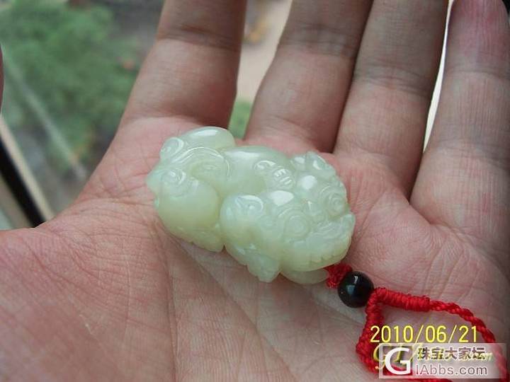 人生第一块和田玉，真是喜爱啊。_挂件和田玉