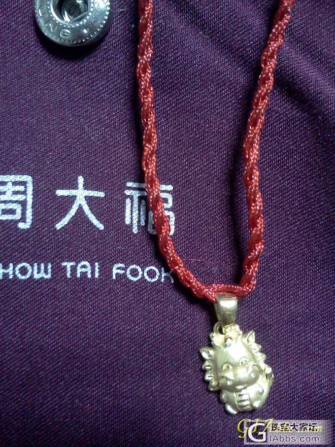 大福小龙的好搭档来了。。。_碧玺手链金