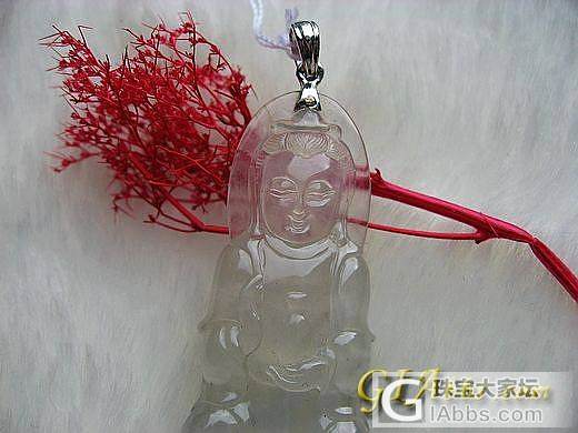 普渡众生，白冰观音_挂件翡翠