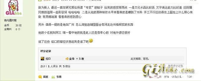 应同学们之邀，发点仙游产的假冒海黄珠子、沉香及红木工艺品～_文玩