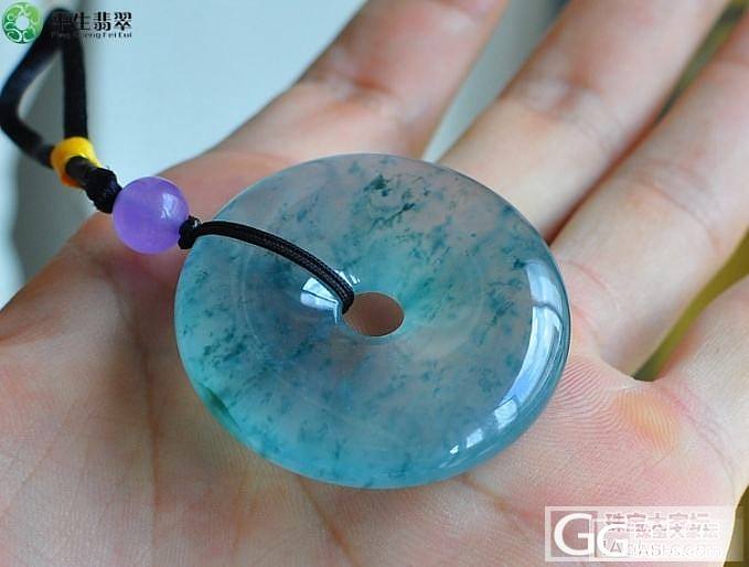 【平生翡翠】150819002 玻璃种蓝花肥平安扣 售价：95000元