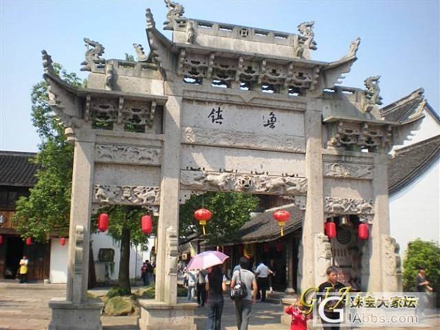 紹興.NEW_绍兴摄影