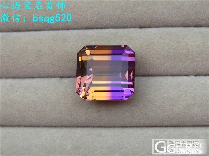 优质紫黄晶裸石，低价高品质，_宝石