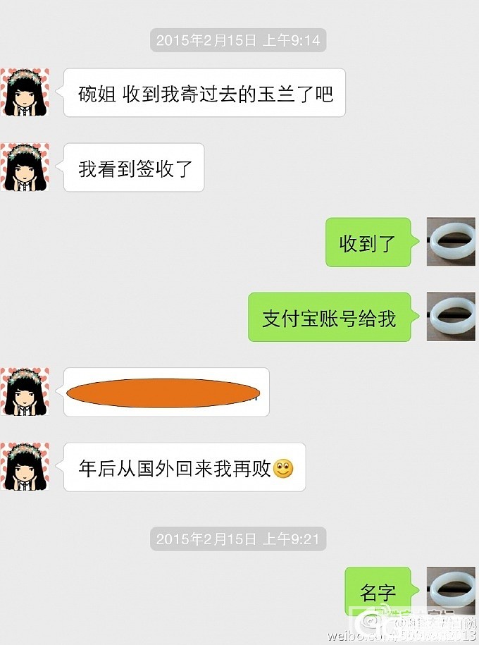 我是五百，关于红皮的事我想我应该出来说一下。_珠宝