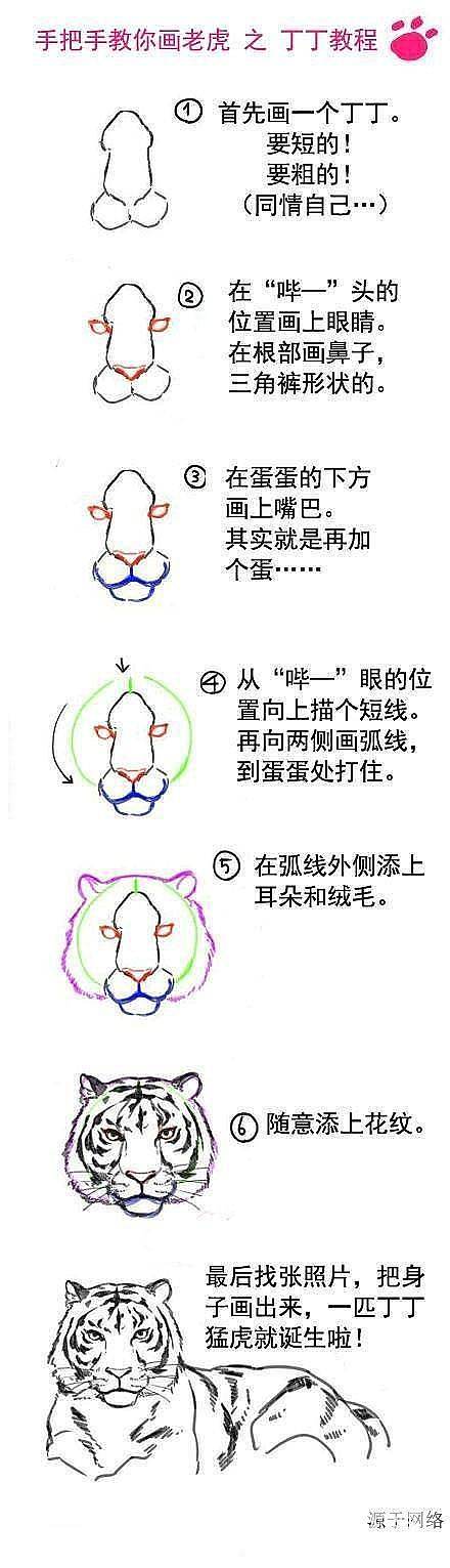 假期发图_贴图闲聊