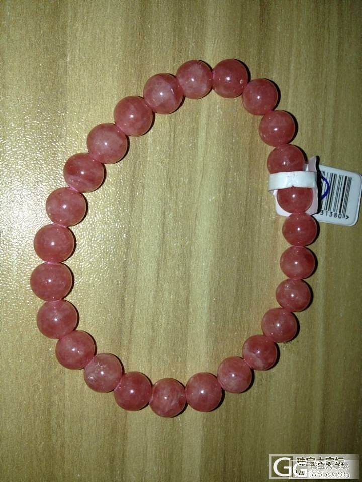 怎样看红纹石有没有染色_红纹石