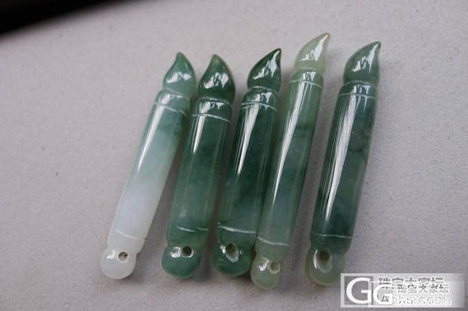 35元一个的翡翠玉笔（重新再转2组，照片请看链接）_翡翠