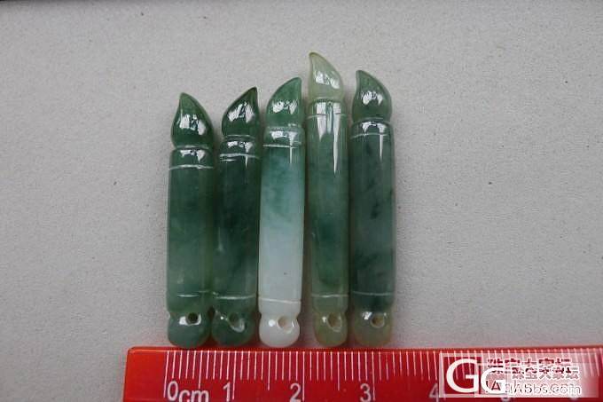 35元一个的翡翠玉笔（重新再转2组，照片请看链接）_翡翠