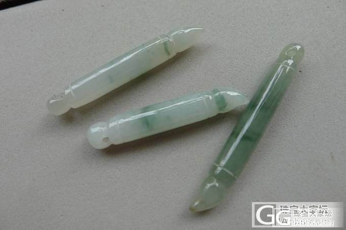35元一个的翡翠玉笔（重新再转2组，照片请看链接）_翡翠