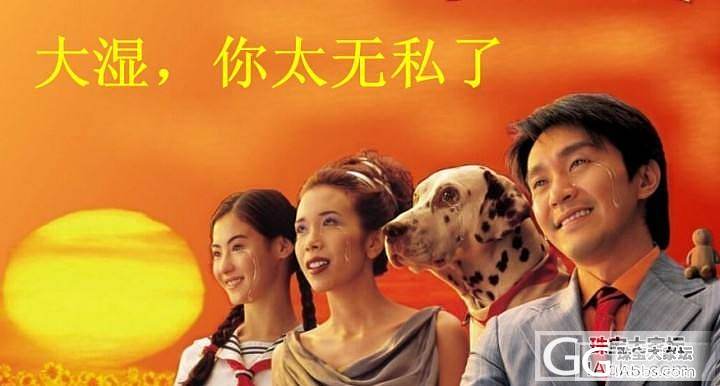 8月寻宝之旅-----东边日出西边雨，道是无晴却有晴_集散地翡翠
