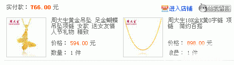 9.2下单_金