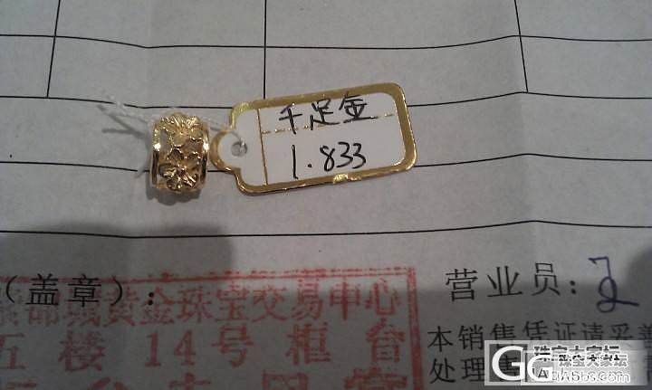 钟情夏日的小麦，9.18——51页1941楼，转运珠编绳手链_吊坠手镯手链戒指夏日的一抹金色光芒