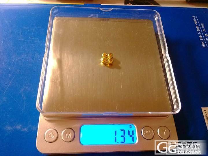 年前在校长家买的一大波金子 这么晚才来还图 嘿嘿嘿_配件金福利社