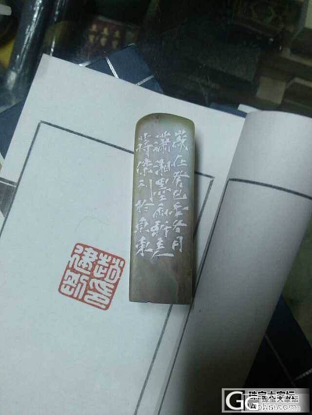 菜百千足金耳钉及紫玉髓佛爷，青田石印章和书法福字闲置转让_金