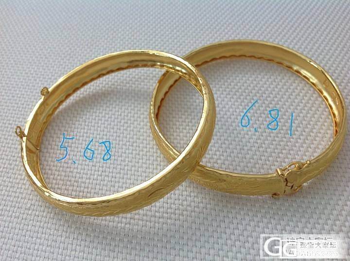 已转。_珠宝
