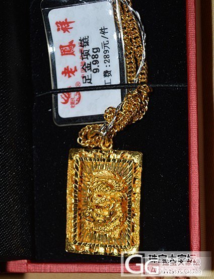 今天刚入手的老凤祥的。手链一条。项链一条。吊坠一个。_吊坠手链项链老凤祥金