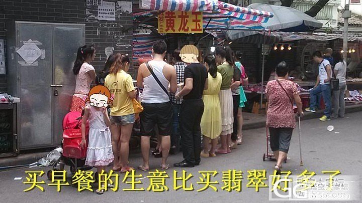7月寻宝之旅--在晴朗的一天出发_集散地翡翠