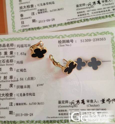 俺滴国庆礼物..哈哈_吊坠耳钉戒指金