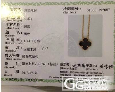 俺滴国庆礼物..哈哈_吊坠耳钉戒指金