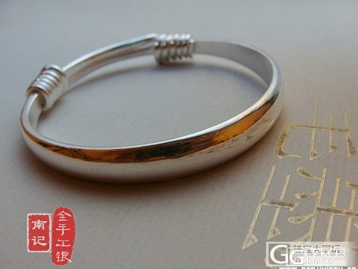 想定个推圈圆条好还是扁得好？_手镯银