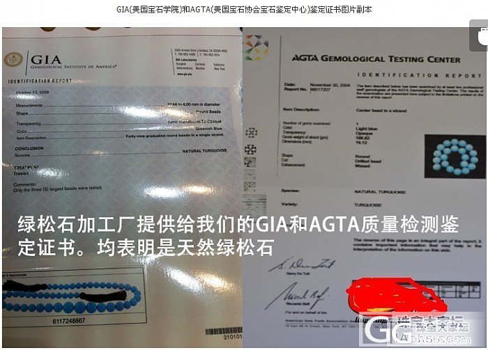 我也晒一下最近收的宝贝们_南红