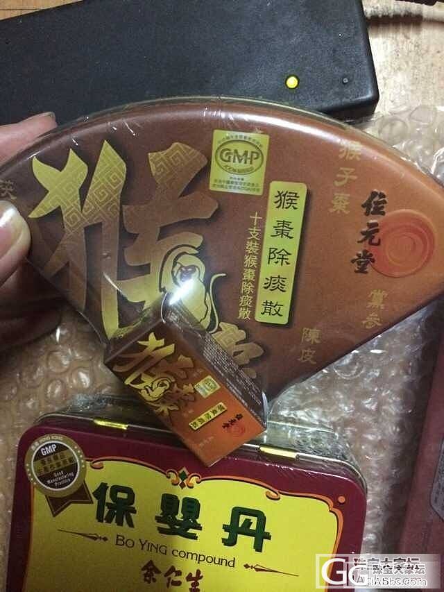 港货代购黄金  精致 金饰 附小票 原件_珠宝