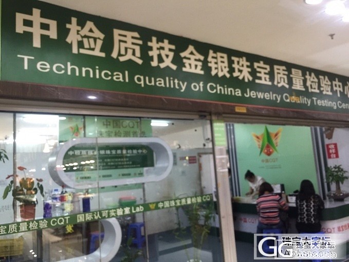 吃药记_手镯翡翠