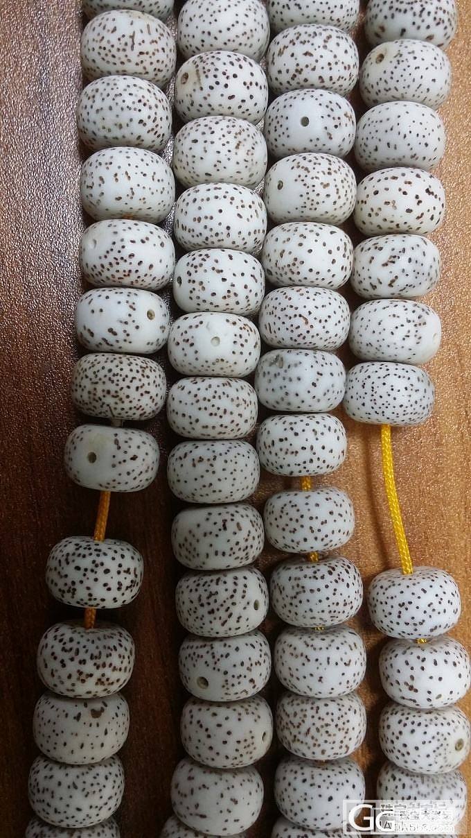 请大家帮忙挑一串星月_菩提子