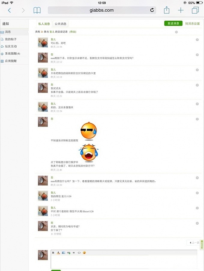 闲置难买啊！欢乐贴转成求购吧！_珠宝