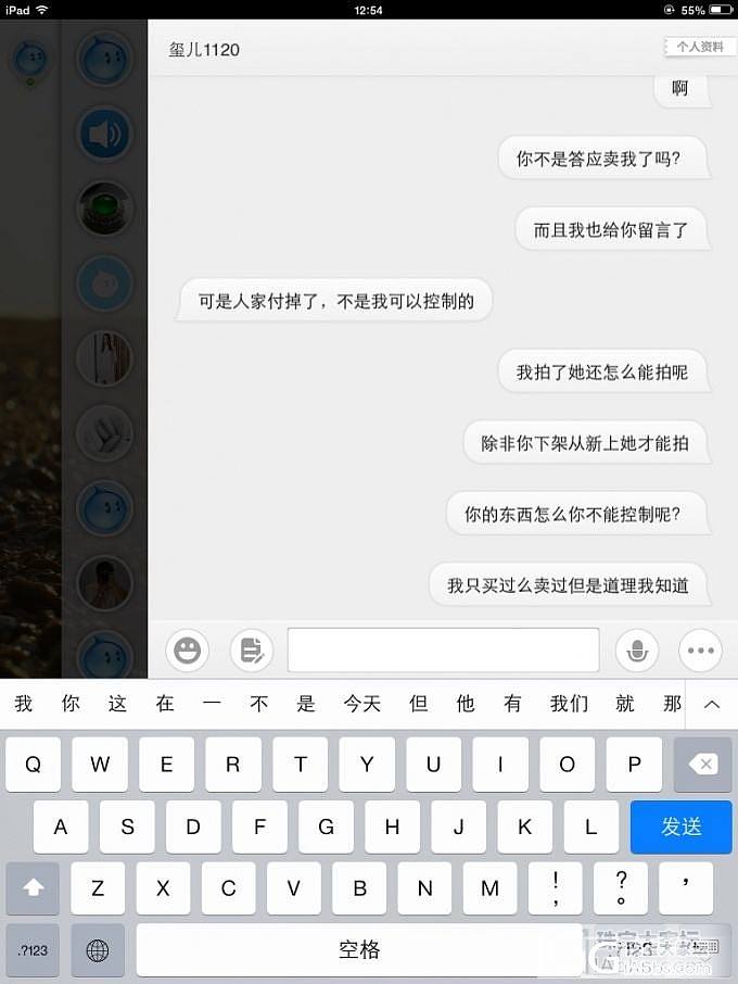 闲置难买啊！欢乐贴转成求购吧！_珠宝