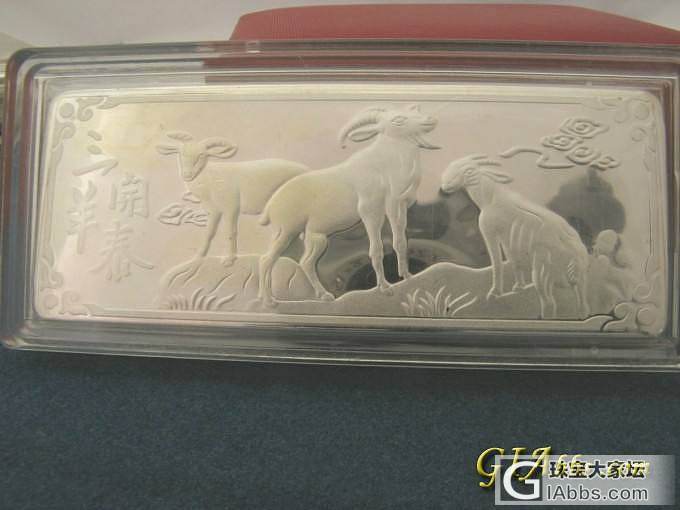 (十二生肖)50克的千足银条实图