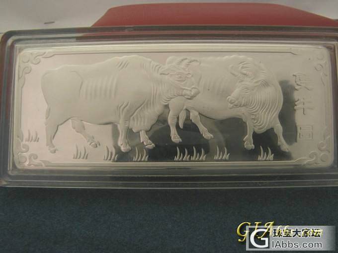 (十二生肖)50克的千足银条实图