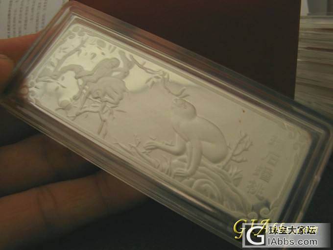 (十二生肖)50克的千足银条实图