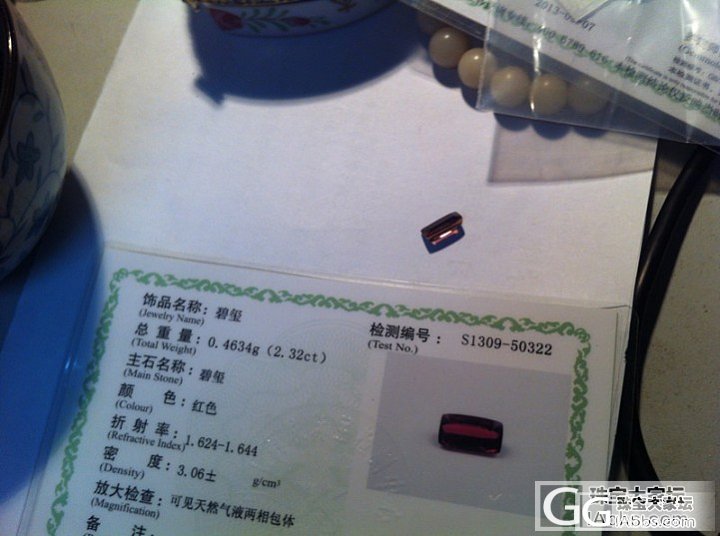 刚做完鉴定的两碧玺戒面。求出求估价。_刻面宝石碧玺