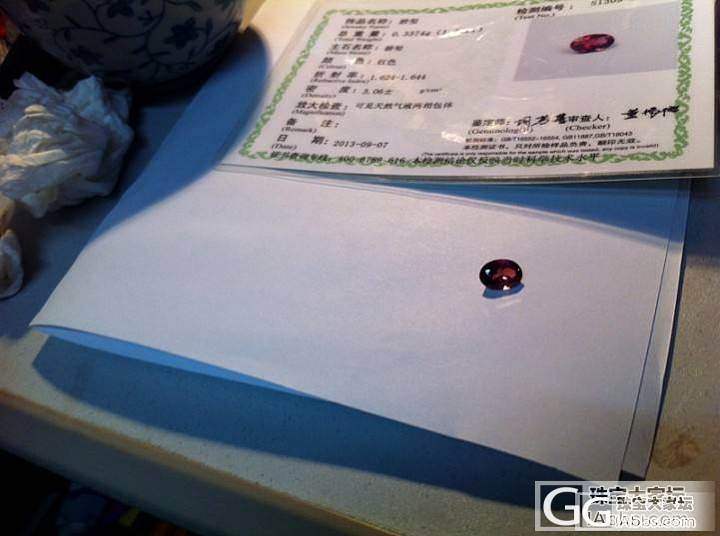 刚做完鉴定的两碧玺戒面。求出求估价。_刻面宝石碧玺