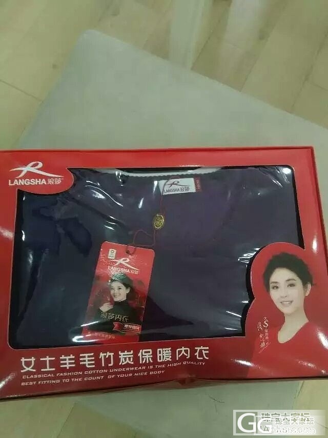 品牌保暖衣断码清仓，走过路过不要错过_品味