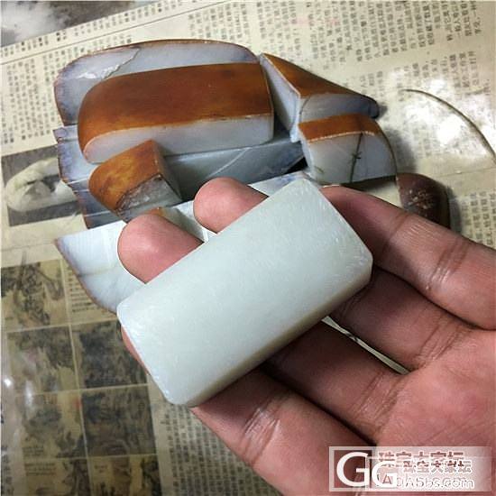 和田玉籽料 【切红皮料分享】（一）_半成品和田玉