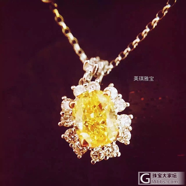 暖暖的黄钻，虽无力抵御寒冷和雾霾，须臾间，可以抚慰内心[爱心][爱心]_吊坠彩钻