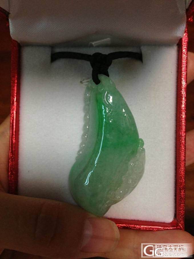 自留的挂件，大家进来看看，估一价_挂件翡翠