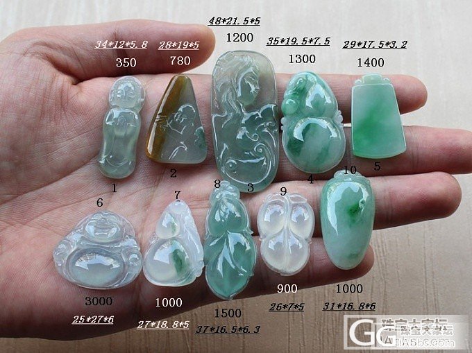 【夏夏翡翠】 年终特卖 (四) -- 翡翠清仓卖了 股