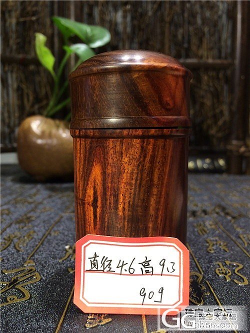 老挝红酸枝旅行茶叶罐  做工精细  纹理细腻  保密性好_酸枝木