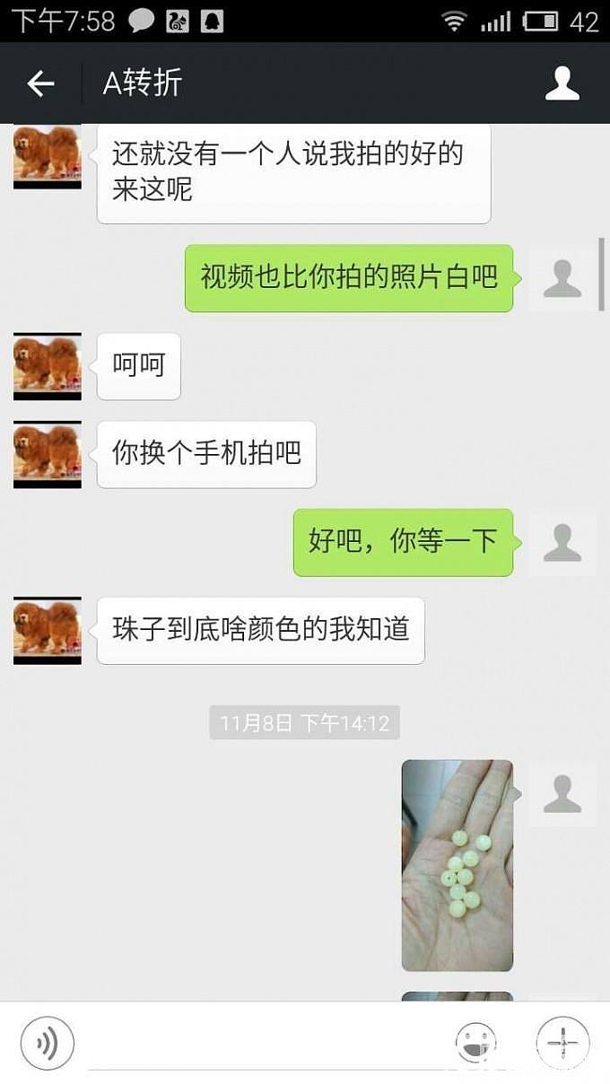 心好痛！参团蜜蜡小鱼的坛友们你们的蜜蜡还好吗_珠宝