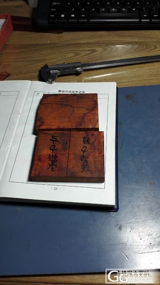 开料归来  小叶紫檀_小叶紫檀