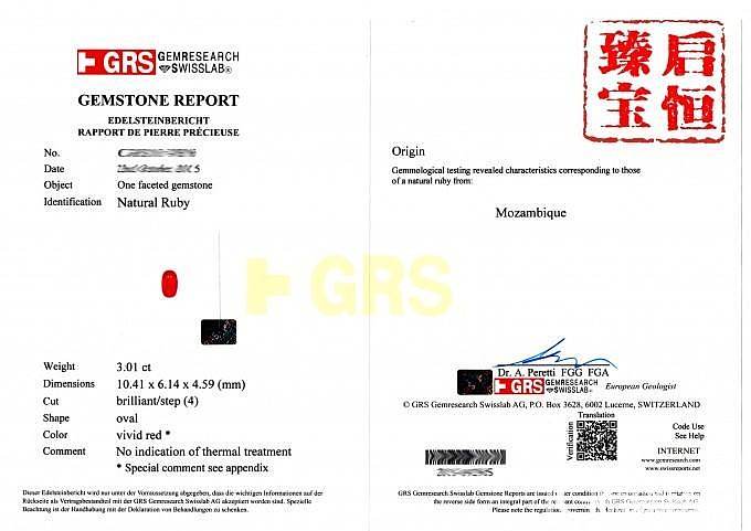 在泰国收了一颗红宝 个人觉得很好 欢迎围观点评_红宝石