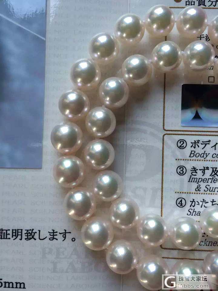 有名堂今日珍珠鉴赏_珍珠