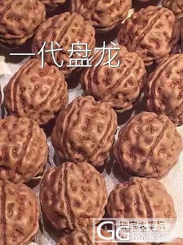 小金刚里比较招人喜欢的纹路_菩提子