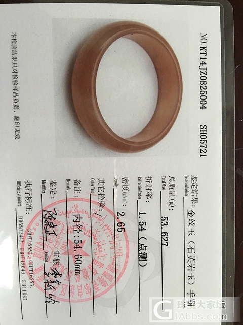 买了两个手镯_手镯金丝玉翡翠